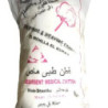 Cotton El Mehalla 500g