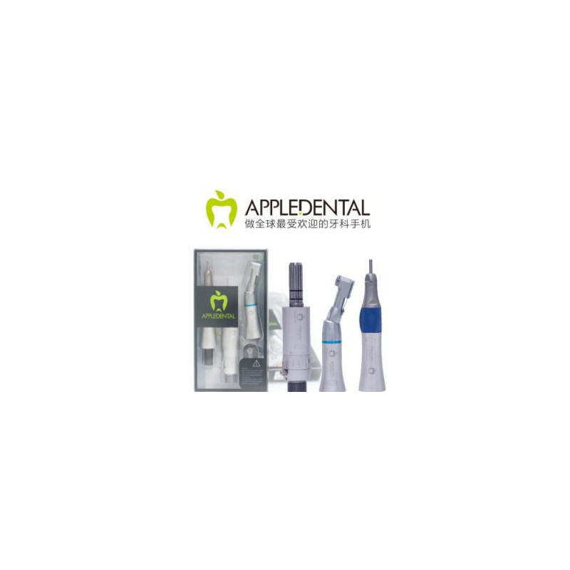 Apple Low Speed Kit Key