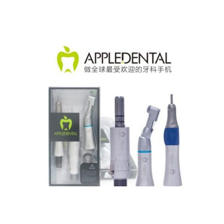 Apple Low Speed Kit Key