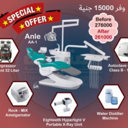 Special Offer 2