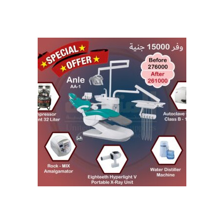 Special Offer 2